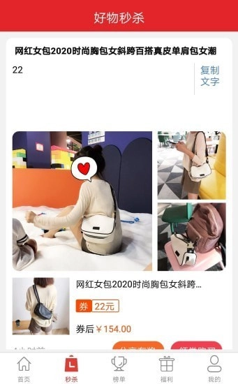 壹优安卓官方版图2