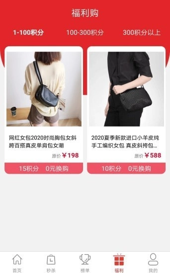 壹优安卓官方版图4