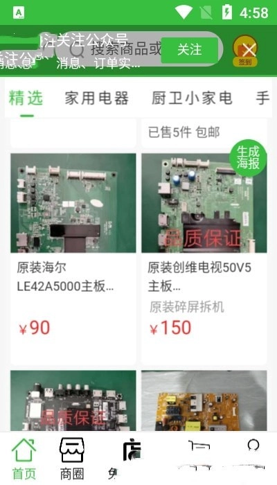 学修汇正版图1
