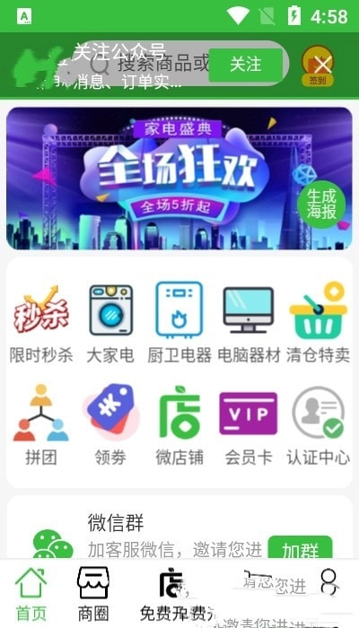 学修汇正版图2