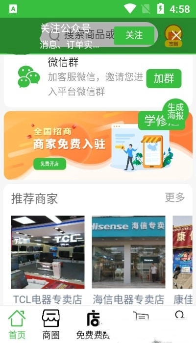 学修汇正版图3