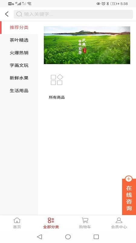 万联万品免费原版图3