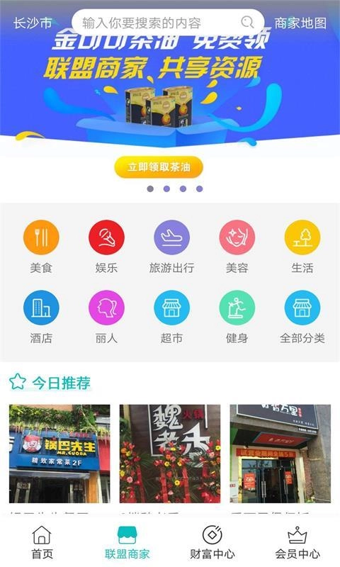 近善兴通手机正版图3