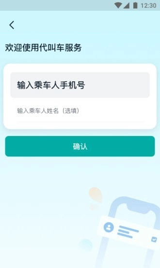 青柠直装版图1