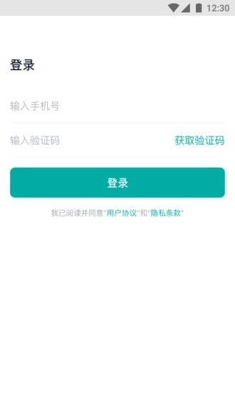青柠直装版图2