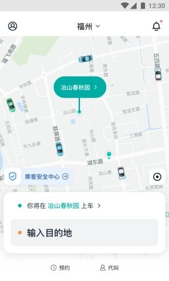 青柠直装版图3