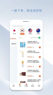 YIYISHOP免费版图3