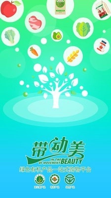 带动美最新免费版图1