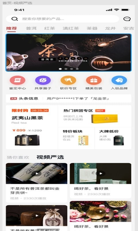 大山爱人安卓版图1