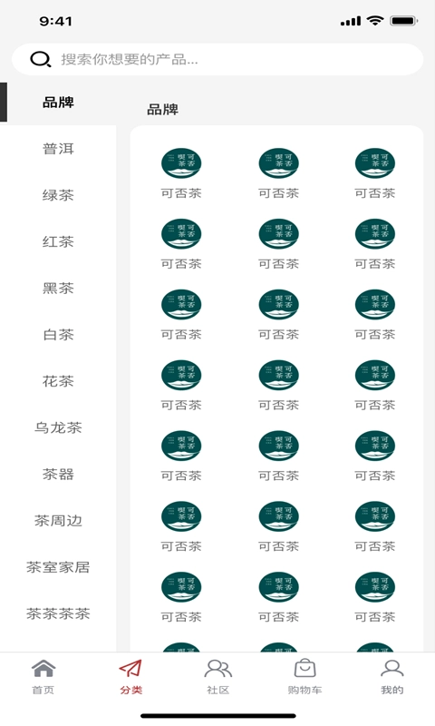 大山爱人安卓版图4