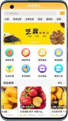 古泽通用版图1