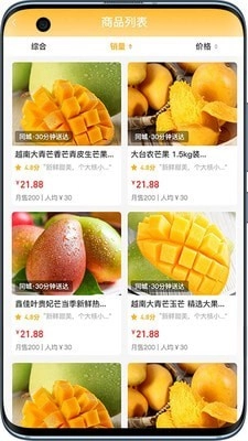 古泽通用版图3