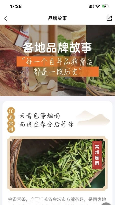 空服购免费版图2