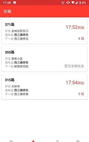 北京公交来了最新免费版图2