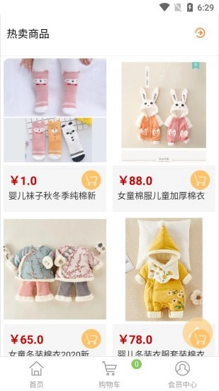 蓝猫云品免费原版图2