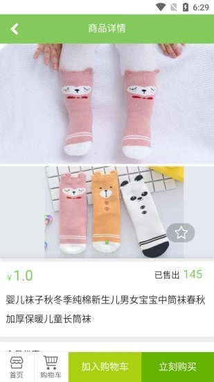 蓝猫云品免费原版图3