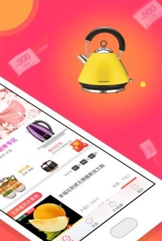 兔兔优选免费原版图1