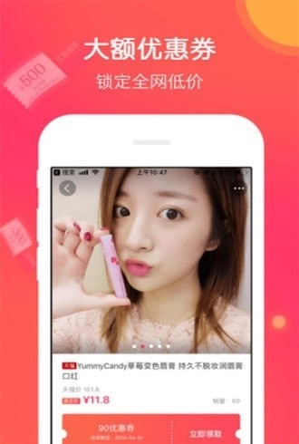 兔兔优选免费原版图2