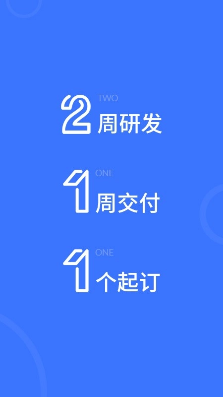 F2B211官方最新版图2