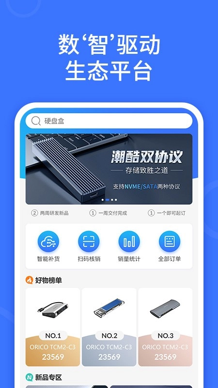 F2B211官方最新版图4