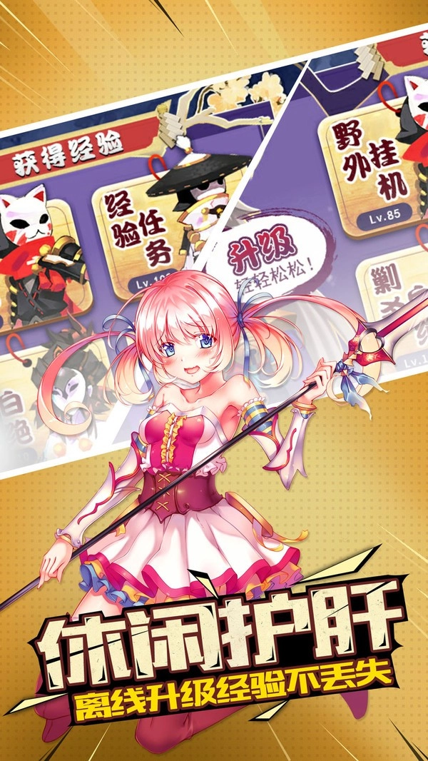 里世界郊游官方最新版