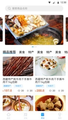 小朱自驾安卓免费版图2