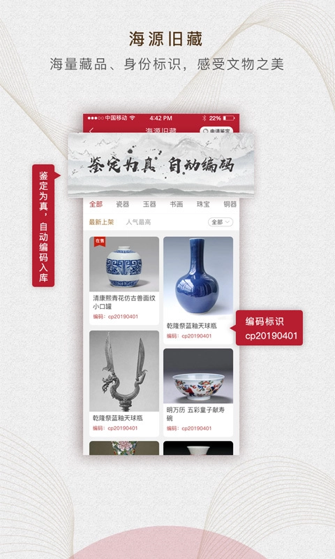 定海神针安卓直装版图2
