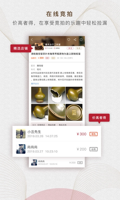 定海神针安卓直装版图3