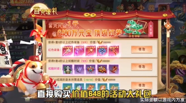 斗破大陆原版