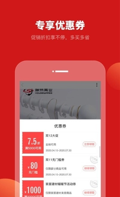 皇爵通用版图1