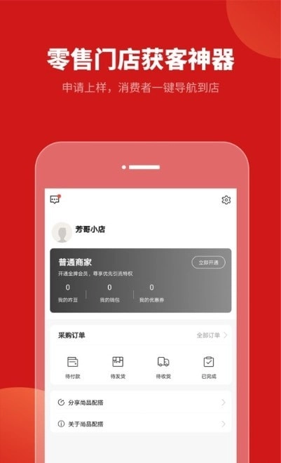皇爵通用版图2