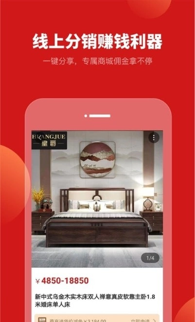 皇爵通用版图3