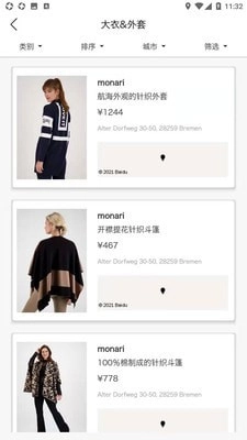 Real Mode安卓版图3