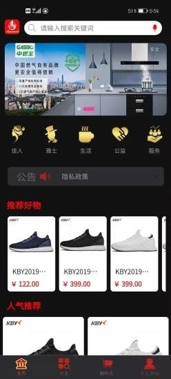 美拍美乐免费原版图1