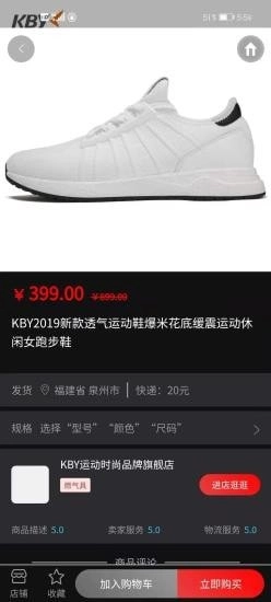 美拍美乐免费原版图2