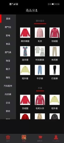 美拍美乐免费原版图3