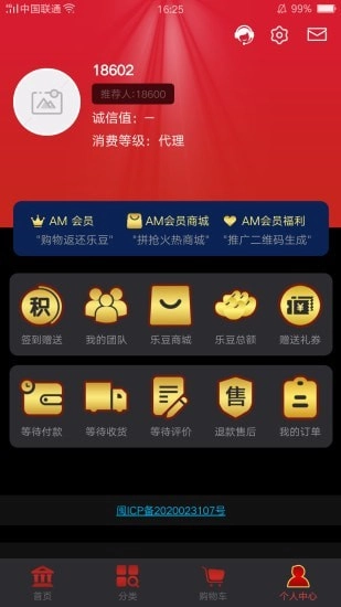 美拍美乐免费原版图4