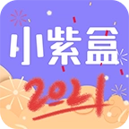 小紫盒手机版
