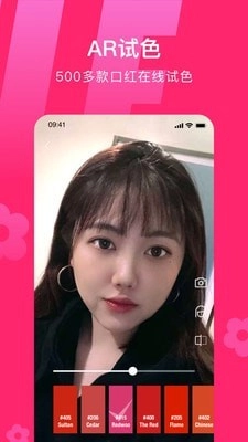心心美妆官方最新版图5