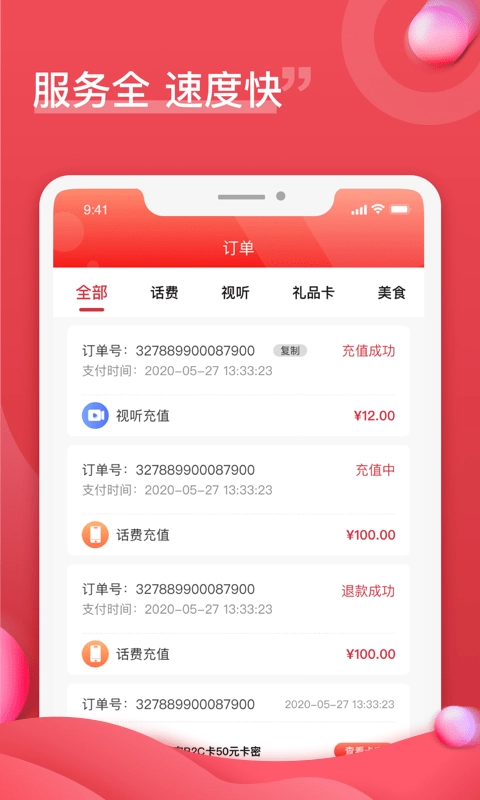 企团团免费版图3