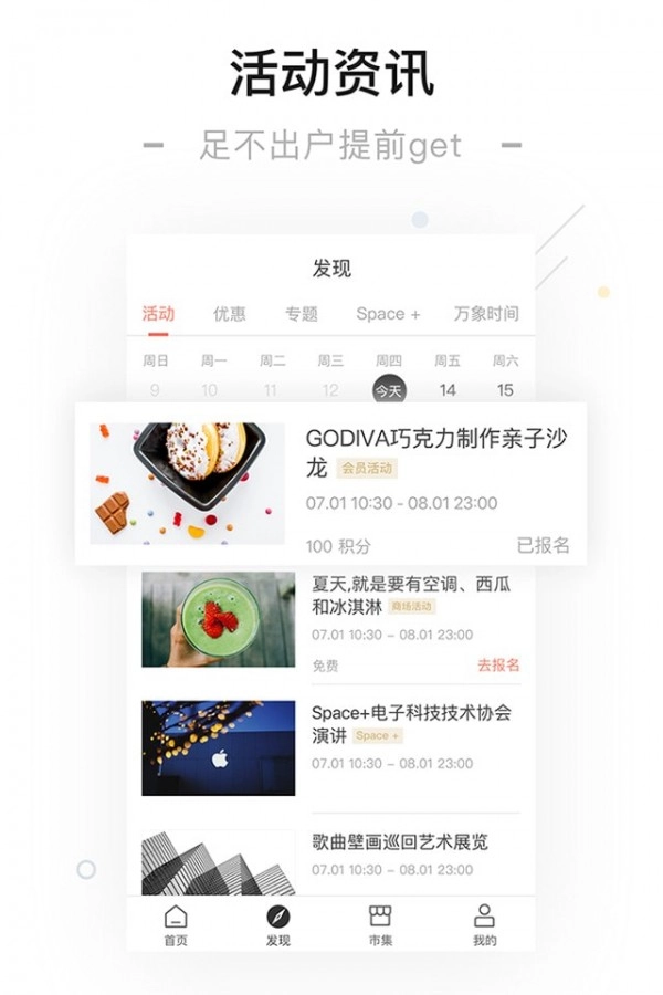 一点万象免费版图2