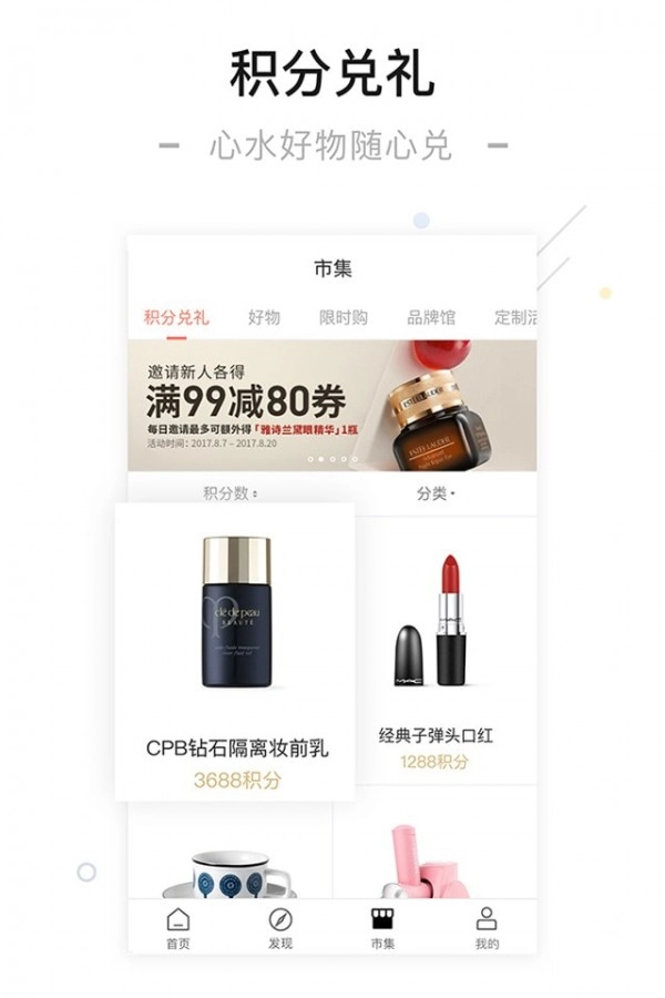 一点万象免费版图4