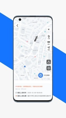 渝骑出行官方正版图2