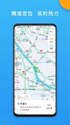 欧亚聚合司机端免费原版图3