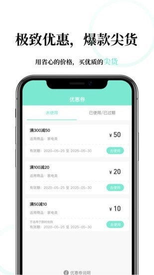 LETU乐兔生活正版图1