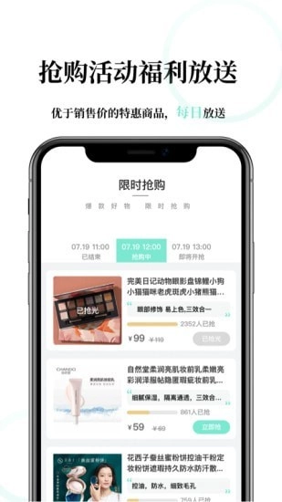 LETU乐兔生活正版图2