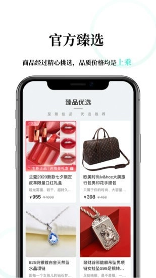 LETU乐兔生活正版图3