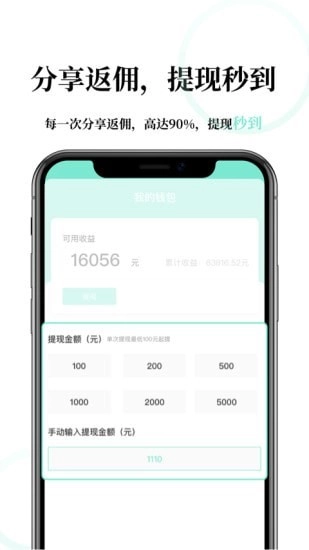 LETU乐兔生活正版图4