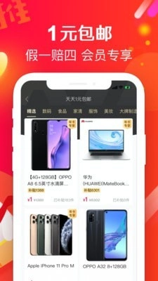 萌推官方正版图2