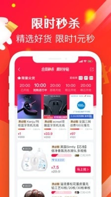 萌推官方正版图4
